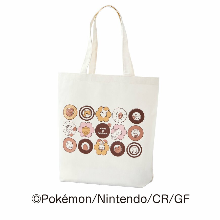 ミスド福袋3500円