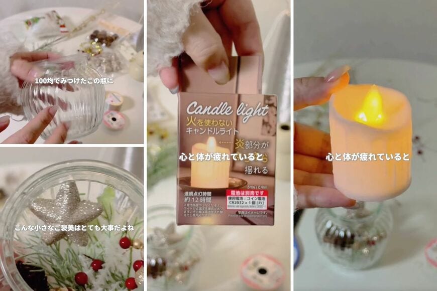 木材と100均アイテムを使ったDIY