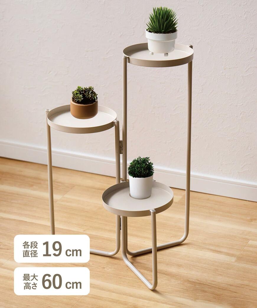 3COINS、アイアンマルチスタンド商品画像