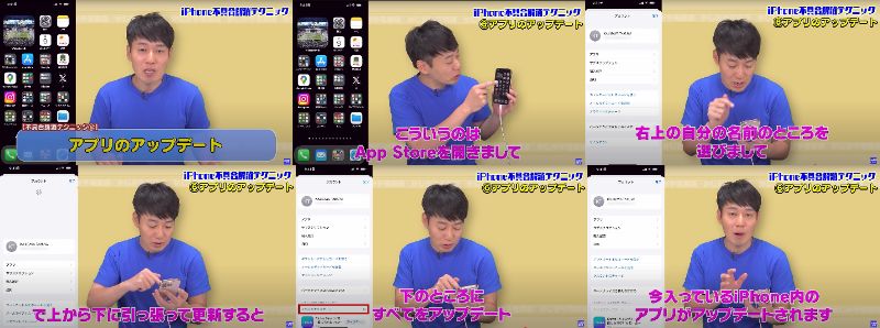 ガジェット便利機能