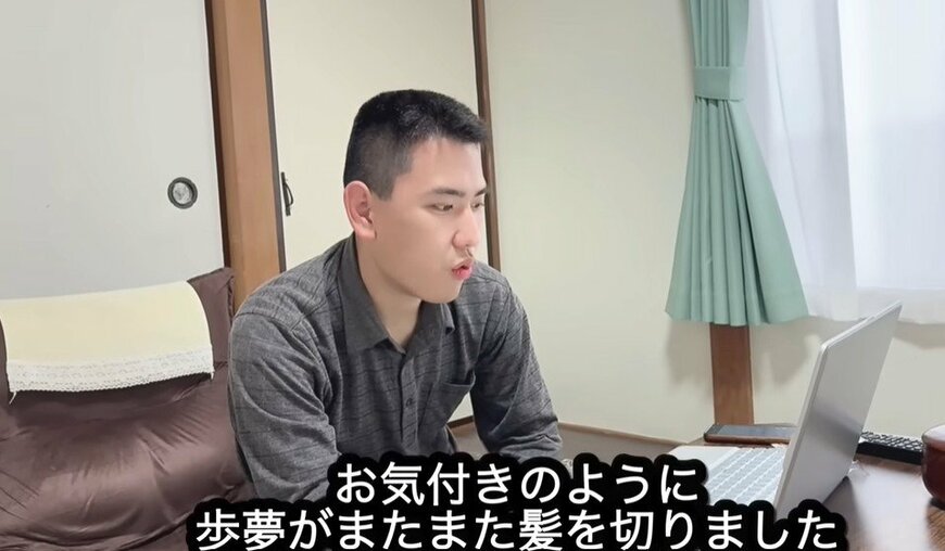 投稿動画のワンシーン