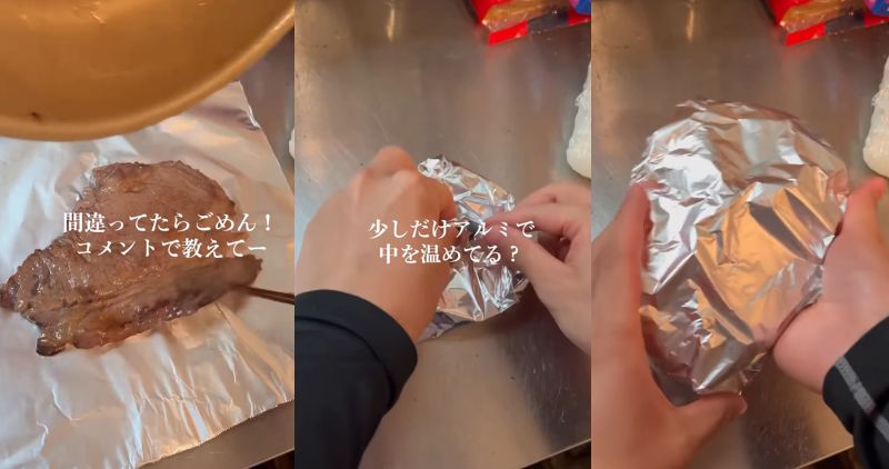 投稿動画のワンシーン