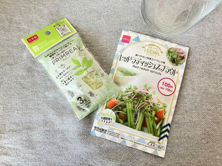 代替テキスト・上部キャプション：