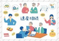 相続登記の費用と必要書類は?登録免許税は通知書の課税標準額でなく価格の1000分の4、必要書類は3つの場合で違う、実家の名義を自分で変えたい方へ