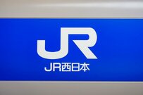 【続落】JR西日本（9021）は前日比▲0.48％安・配当利回りは2.78％（2025年5月21日・株式取引概況）