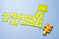 【都道府県ランキング】平均貯蓄額が最も高い都道府県＆最も低い都道府県は？！年代別「20歳代・30歳代・40歳代・50歳代・60歳代・70歳代」の貯蓄額も見る！