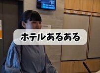 ホテルに泊まる時は備品を自分好みの場所に配置する？ 「ホテルステイ感なくなる」「めっちゃ居心地は良い」