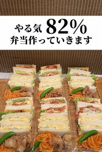 【主婦のやる気82％お弁当記録】アヒージョ唐揚げと2種のサンドが主役の『サンドイッチ弁当』に「めちゃくちゃ美味しそう」と反響