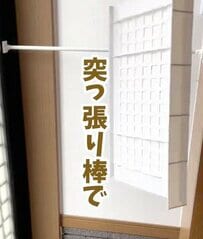 【100均DIY】ダイソー＆セリアの〈突っ張り棒・スライド棚・タオルハンガー〉で便利な〈玄関収納〉を簡単DIY！