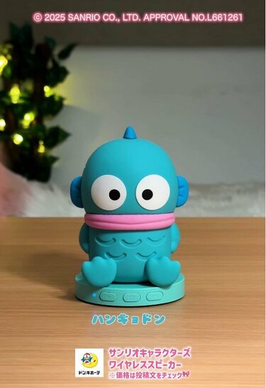 癒しパワーがハンパない！ドン・キホーテ「サンリオキャラのワイヤレス