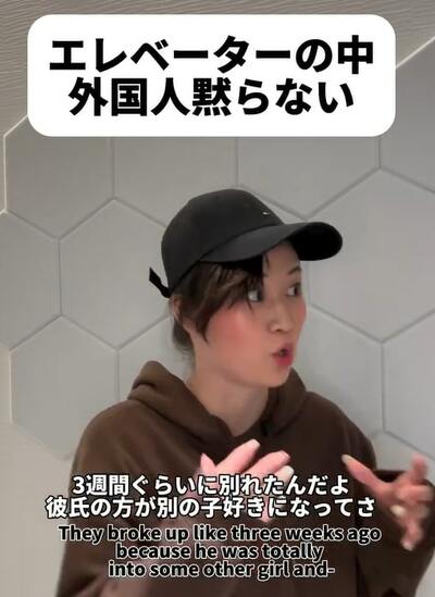 エレベーターの中で話しはじめる外国人