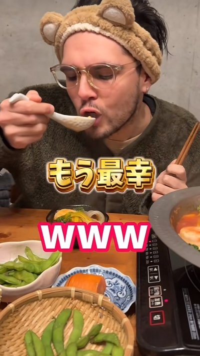 投稿動画のワンシーン