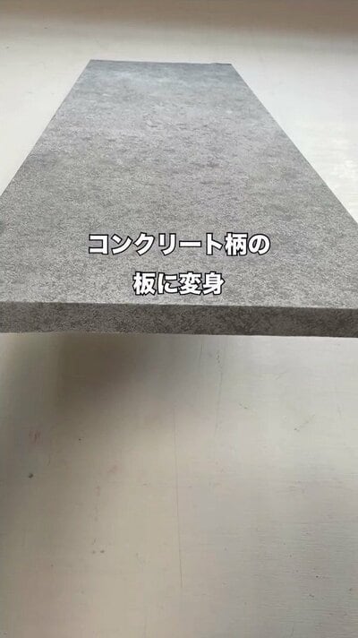 材料のストーン調ボックス