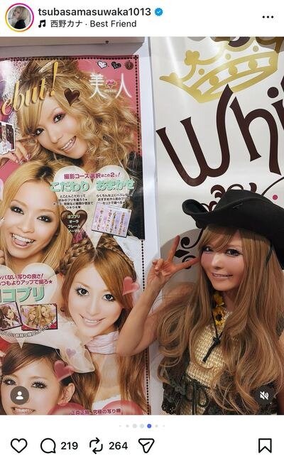 益若つばさのInstagram投稿