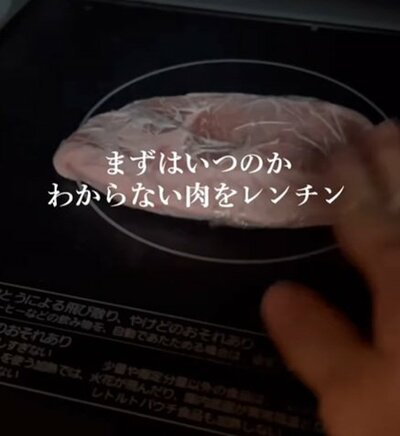 投稿動画のワンシーン