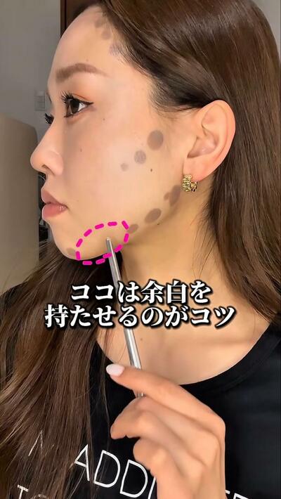 メイク紹介