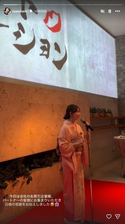 小嶋陽菜のInstagramストーリーズ投稿