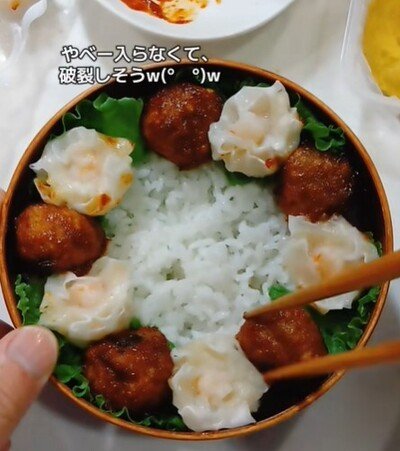 投稿動画のワンシーン