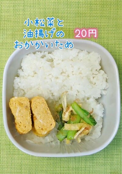 投稿動画のワンシーン