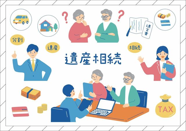 相続登記の費用と必要書類は?登録免許税は通知書の課税標準額でなく価格の1000分の4、必要書類は3つの場合で違う、実家の名義を自分で変えたい方へ