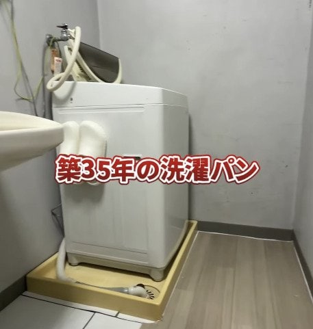 【築35年】アパートの黄ばんだ洗濯パン→プラダンと100均リメイクシートを使った〈ジャパンディ風の木目調カバー〉で変身