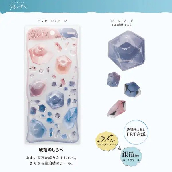 手帳のテーマや好みの色に合わせて選べます