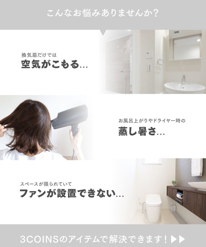 カチッとハメるだけ！面倒な工事は一切なしで速攻スタート
