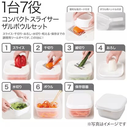 調理器具のアイテム数を減らしたい方にはピッタリ