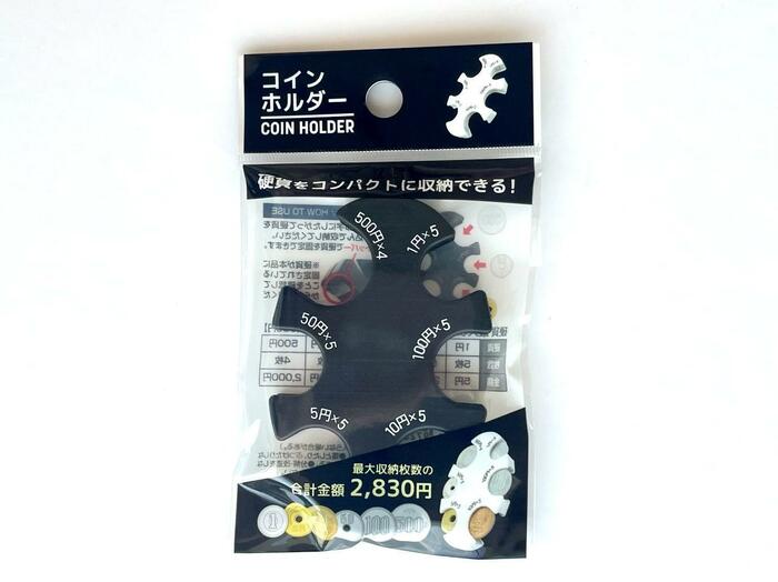 コインホルダー