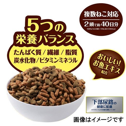 安心して与えられる「国産」です