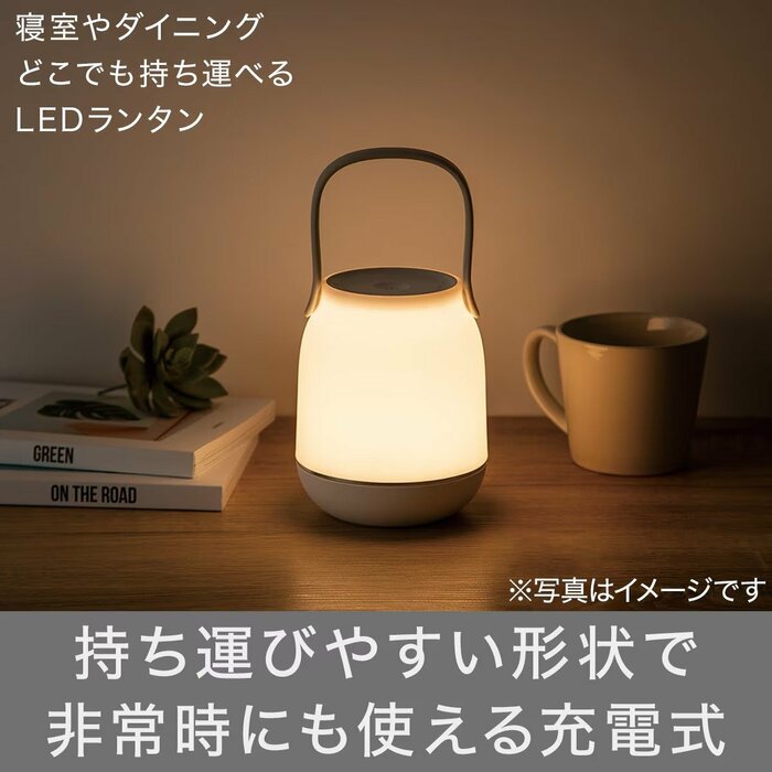 連続点灯時間は電球色MAX点灯時で約4時間、RGB点灯時で約5時間