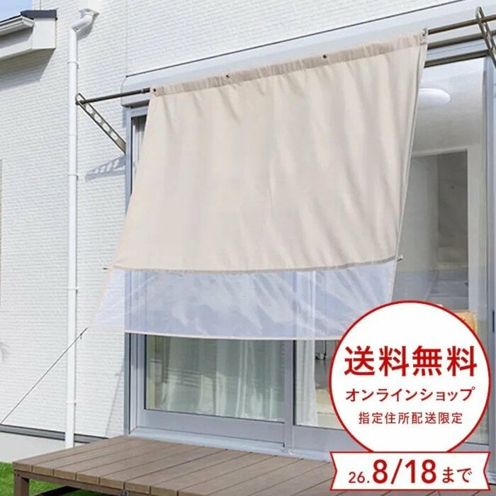 柔らかい印象を与えてくれるベージュカラー