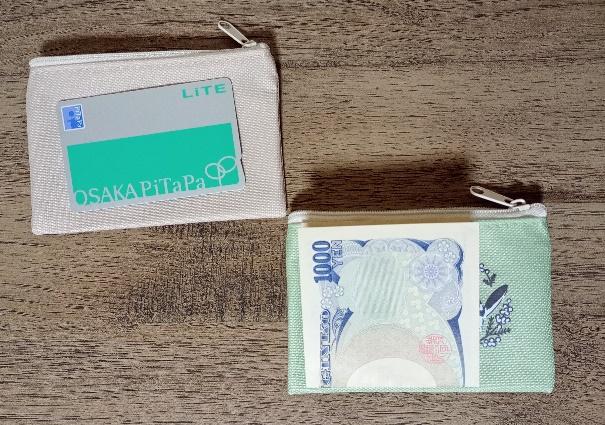 筆者撮影（セリア、コインケースシマエナガ柄）