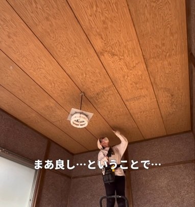 出所：＠rina.diy.1122