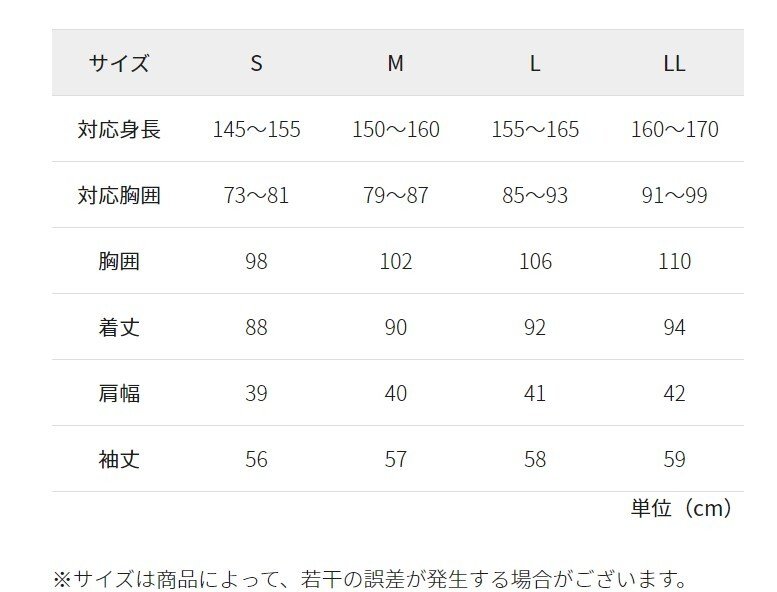 出所：ワークマン公式オンラインストア レディース高撥水ビエラシャツワンピース