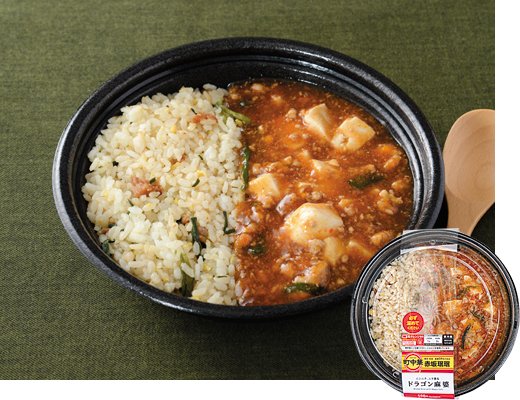 出所：株式会社ローソン「新商品」