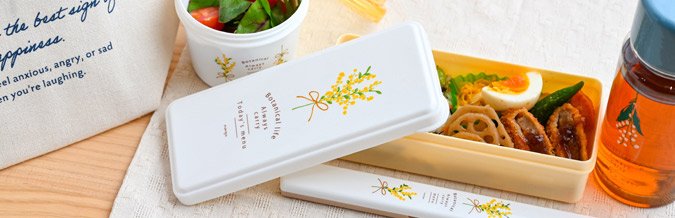 出所：100円ショップのSeriaわくわくランチタイム