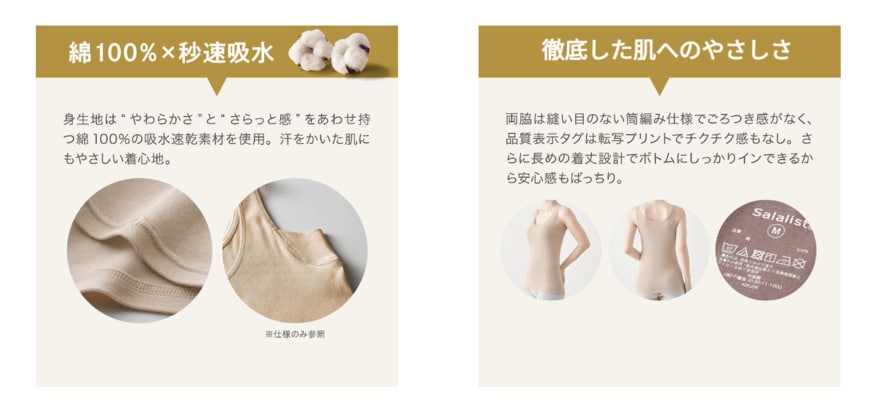 出所：株式会社千趣会