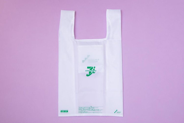 画像出典：ともに「セブンマイルプログラム公式サイト」