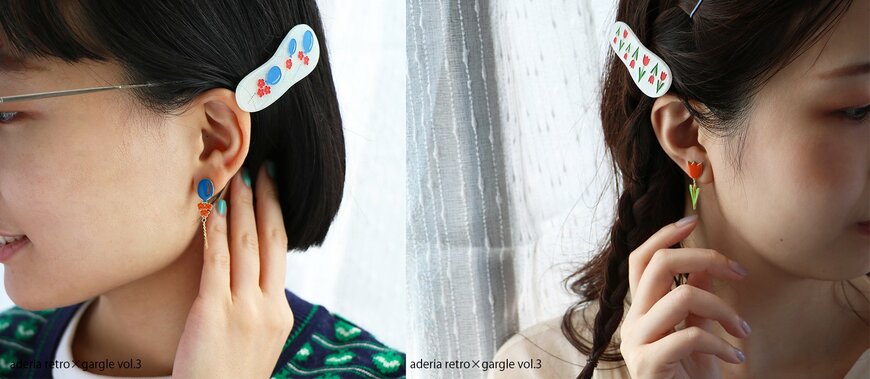 出所：有限会社ガーグル『「gargle（ガーグル）」と「アデリアレトロ」コラボレーション第三弾！レトロでポップなアクセサリーを＜2023年9月29日＞に先行発売開始！』