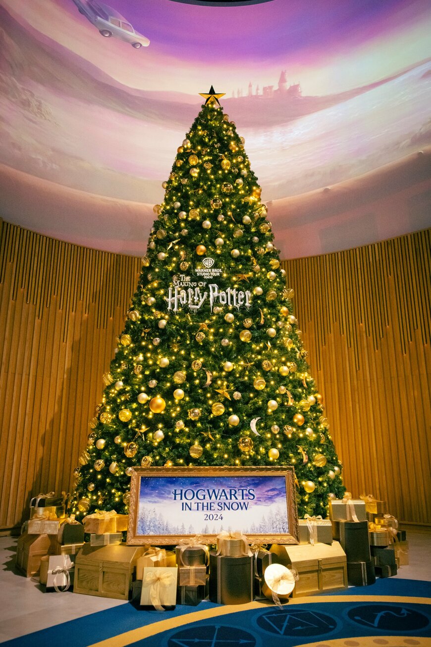 出所：ワーナー ブラザース スタジオ ジャパン合同会社「ワーナー ブラザース スタジオツアー東京 - メイキング・オブ・ハリー・ポッター、ホグワーツ・イン・ザ・スノー 日本初上陸記念「大広間ライトアップセレモニー」を実施」