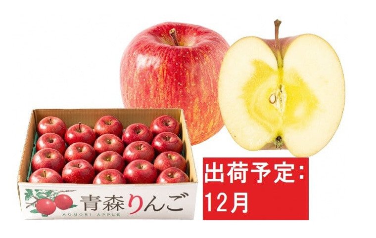 出所：ふるさとチョイス 特A 蜜入り サンふじ 約5kg