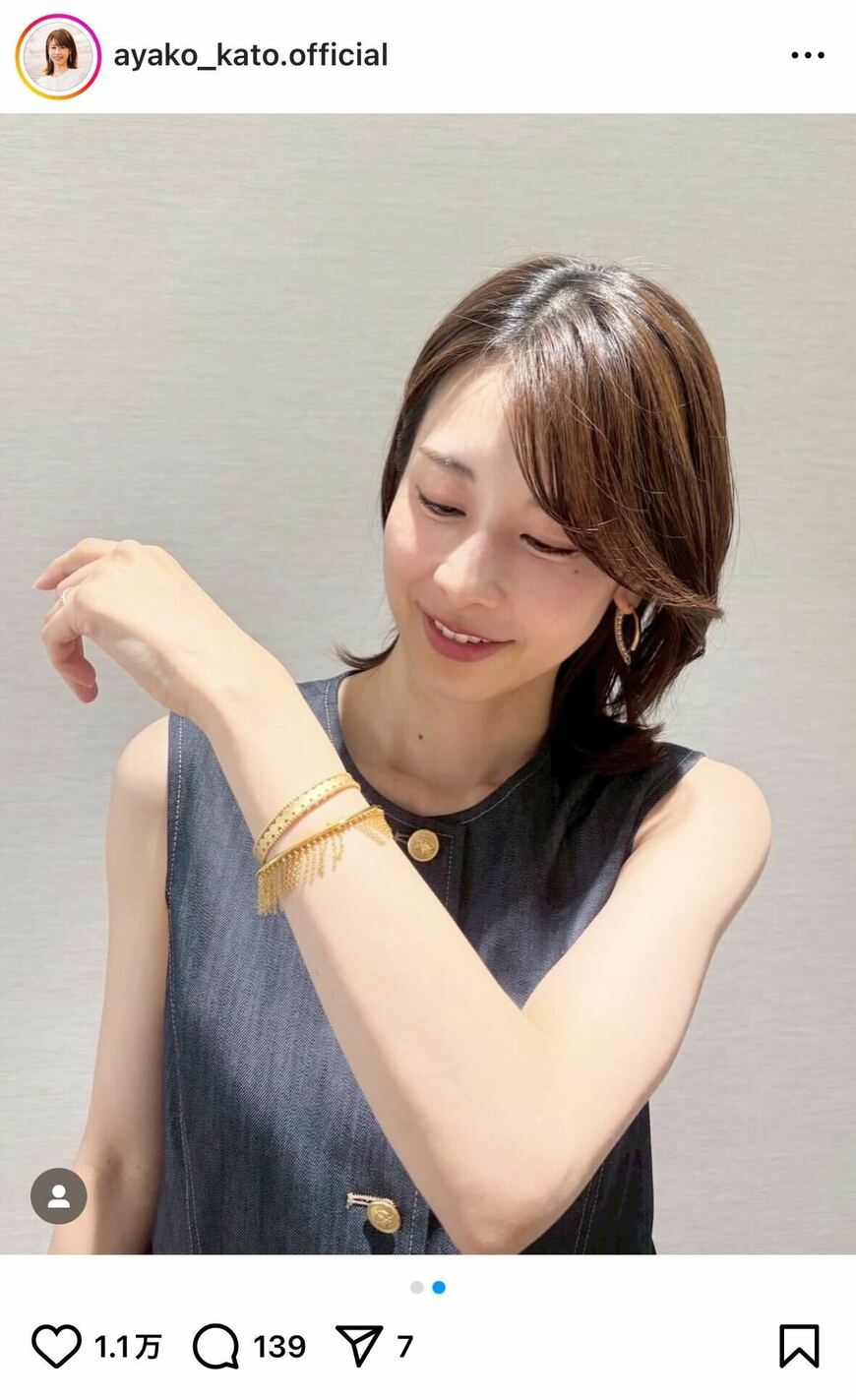 出所：加藤綾子のInstagram（＠ayako_kato.official）参照日：2025年7月4日
