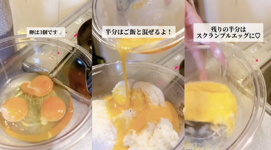 出所：@keito.cooking