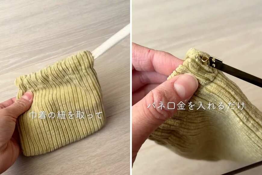 出所：＠soa_home