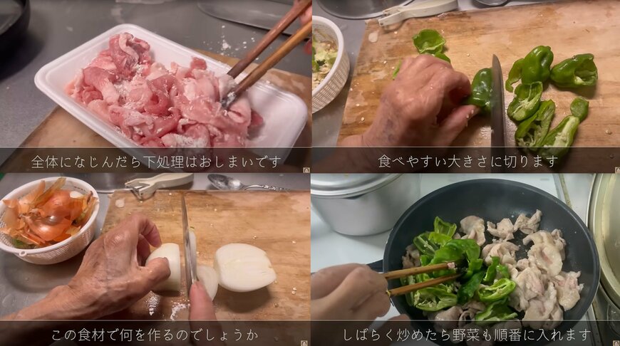 出所：@kinoe_playland