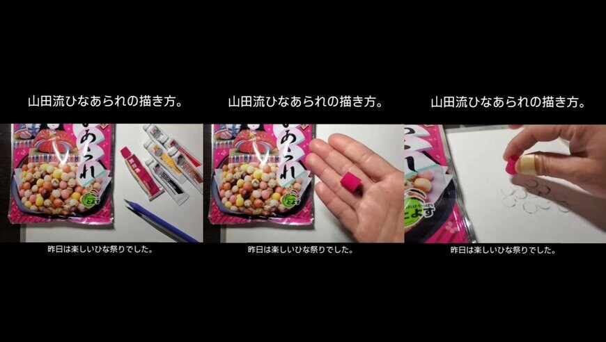 出所：@ymd.meshiga