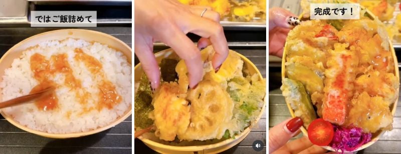 出所：@keito.cooking