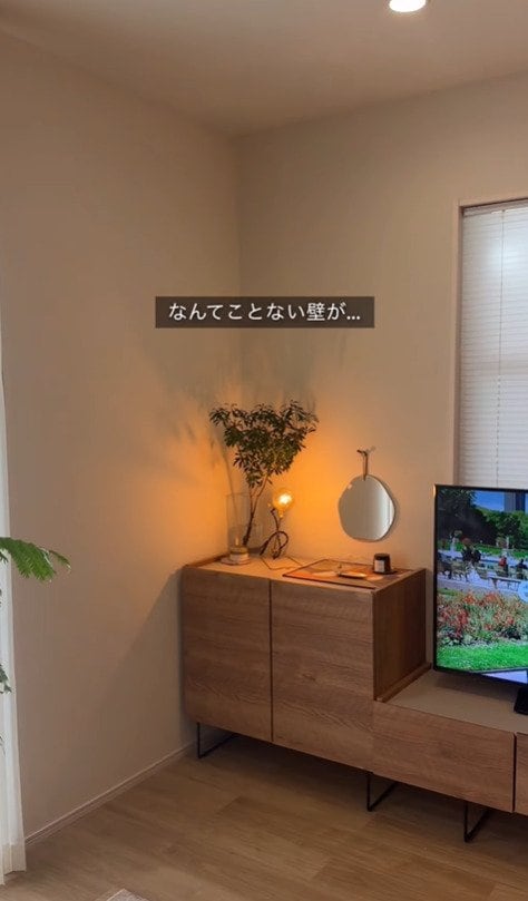 「めっちゃいい！」殺風景な壁がIKEAのプラントスタンドでおしゃれ空間に大変身