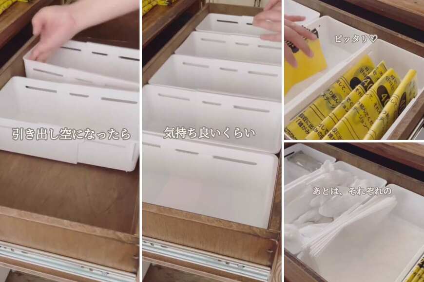 出所：＠monatelier.chana